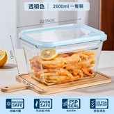 高硼矽玻璃 1只透明 - 特大容量長方2600ml 冰箱專用 微波爐 烤箱 × 1個