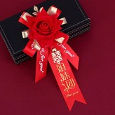 絲帶大紅胸花姐妹團一個 × 1個