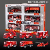 2823合金回力【消防車6只禮盒裝】:1 × 1個
