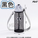 韓國水壺背帶-黑色 現貨隔天發 × 1個
