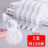透明款5支150米 × 1套