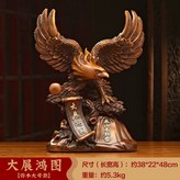 YMJ新款大展鴻圖鷹木紋色 大號 約48cm高:如圖所示 × 1件
