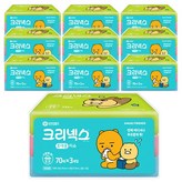 70매