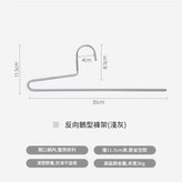 淺灰色 - 反向35cm 10個裝 × 2個