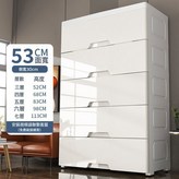 53cm純白色密封款全大抽:5層 × 1個
