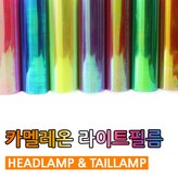 형광핑크 × 1개