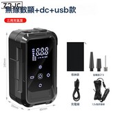 905A有線無線兩用★當充電寶★自動充停★精測胎壓★超強動力:如圖 × 1個