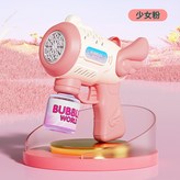SF898-8粉色1瓶水+4電池如圖:如圖 × 1個