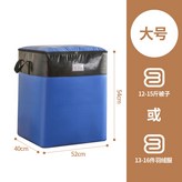藍黑[52*40*54cm]-104L × 1個