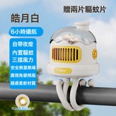 白色不搖頭【3000mAh】:如圖 × 1個
