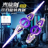 電噴紫 × 1個