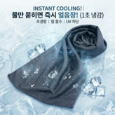 블랙 × 4개