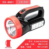 8801 側燈：10W - 6小時 - 150米 × 1個