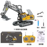 11通合金挖掘機(升級版):中文 × 1個