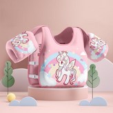 粉獨角獸【20-77斤】左臂圈+右臂圈+馬甲 × 1個