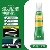 速乾【加強黏力型】透明1支-掉落包賠 × 1個