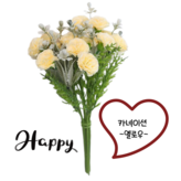 옐로우