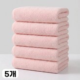 핑크색