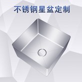 201,350*350標1.0厚 × 1個