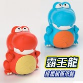 電動磁吸霸王龍 × 1個