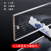 길이 120cm 너비 10cm 두께 1cm × 1개