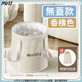 折疊保溫泡腳桶-香檳色無蓋 × 1個