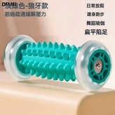 【狼牙款】綠色:如圖 × 1個