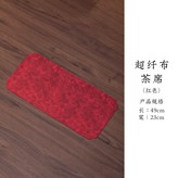 紅色 × 1個
