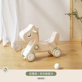 豆蔻绿【滑行车】 × 1個