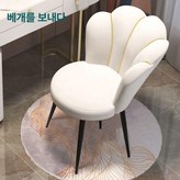 C 블랙 다리 오프화이트 A × 1개