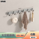 經典槍灰款6鉤:如圖