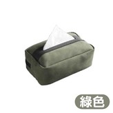 綠色 × 1個