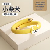 兒童款-柴犬:如圖所示 × 1個