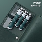 墨綠色四件套:如圖 × 1個