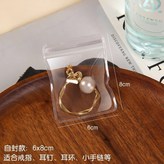 首飾袋【1個】 × 1個