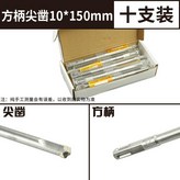 方柄尖鑿10*150十支特惠 × 1個