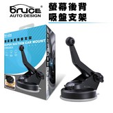 黑 × 1個