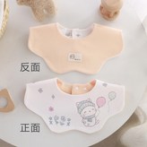 桔底氣球貓 × 1個
