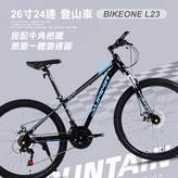 黑藍 × 1個