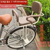 자전거형 손잡이 × 1개