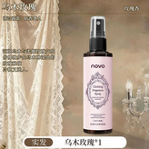 烏木與玫瑰1瓶 × 1個