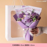 紫色毛線花束 × 1個
