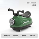 【巴布豆A】比爾綠 音樂燈光 萬向輪 × 1個