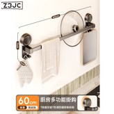 【太空鋁60cm單杆】推薦鏟/抹布/鍋蓋 1層:如圖 × 1個