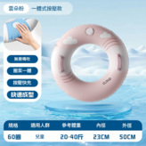 冰莓粉60圈 一體按壓款 兒童款 20 一 40斤 × 1個