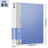 80頁:如圖 × 1個