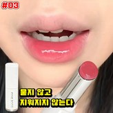 03 × 1개