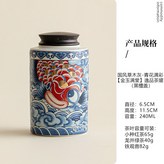 國風草木灰-青花滿彩(金玉滿堂)黑檀蓋 × 1個