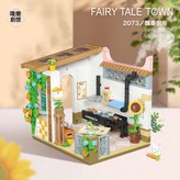 2073 飄香廚房  588顆粒  1盒 × 1個