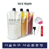 내츄럴브라운 × 1개